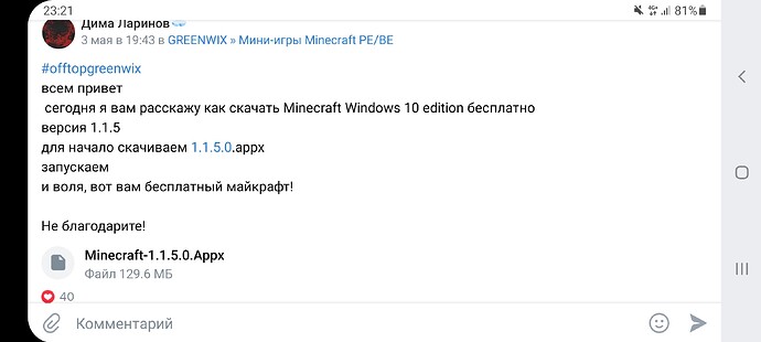 Screenshot_20220505-232116_VK