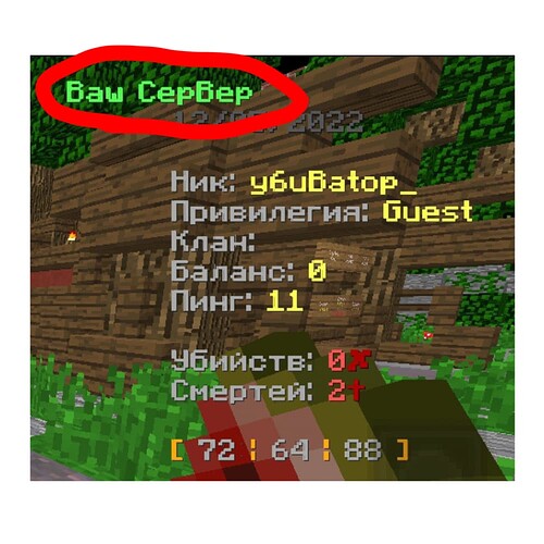 Без названия4_20220513143711