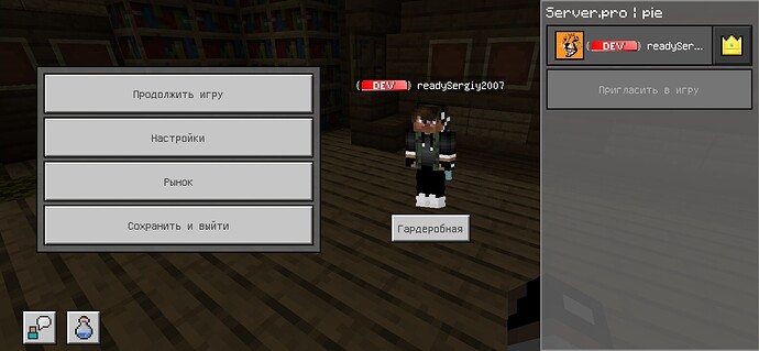 Screenshot_20220507-233721_Minecraft