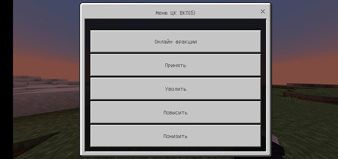 Screenshot_2022-04-27-14-14-05-024_com.mojang.minecraftpe