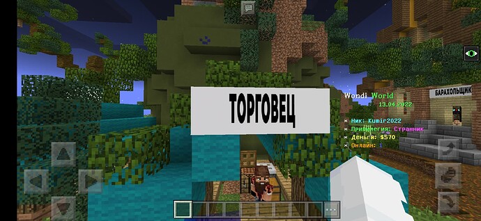Screenshot_20220413-232703_Minecraft - Pocket Edition