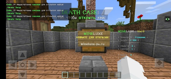 Screenshot_20220413-162941_Minecraft - Pocket Edition