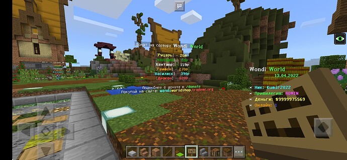 Screenshot_20220414-013130_Minecraft - Pocket Edition