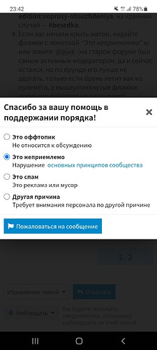 Screenshot_20220505-234243_Chrome