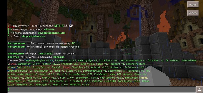 Screenshot_20220413-181514_Minecraft - Pocket Edition