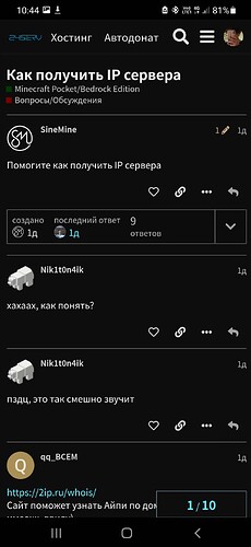 Screenshot_20220518-104447_Samsung Internet