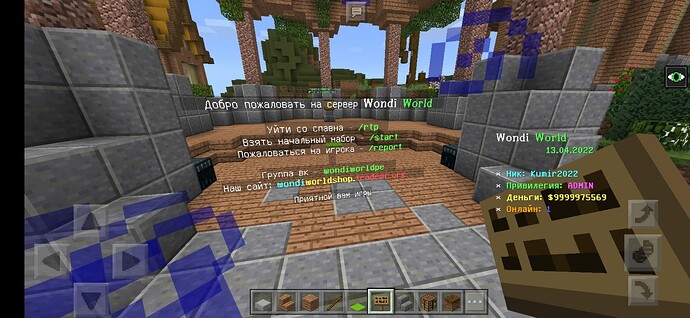 Screenshot_20220414-013142_Minecraft - Pocket Edition