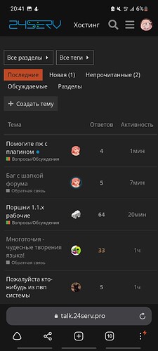Screenshot_20220917-204155_Browser