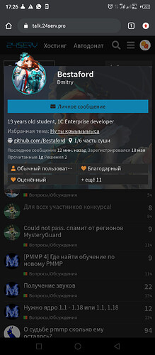 Screenshot_20220531-172619