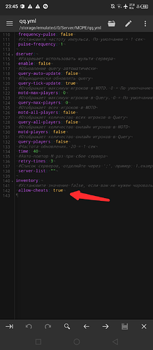 Screenshot_20221106-234522