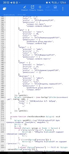 Screenshot_20221115-205253_ES File Explorer