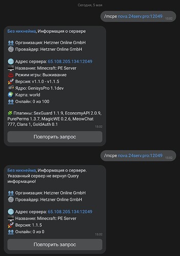 Screenshot_20230505_150252_VK