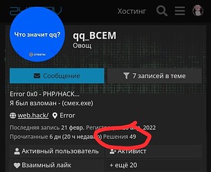 Screenshot_20230305-233400