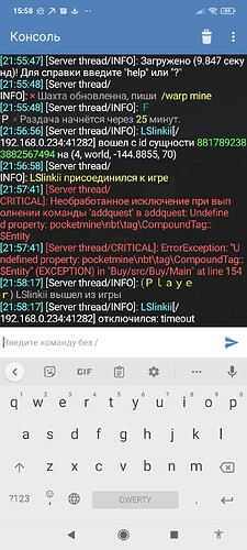 Screenshot_2022-11-14-15-58-41-640_com.winners.android.pocket_server_mcpe
