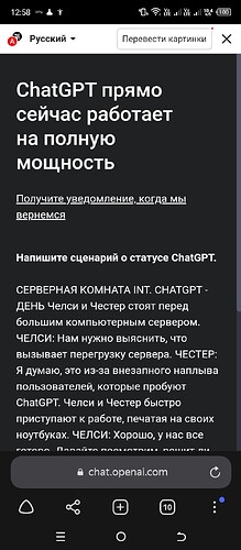 Screenshot_20230124-125853