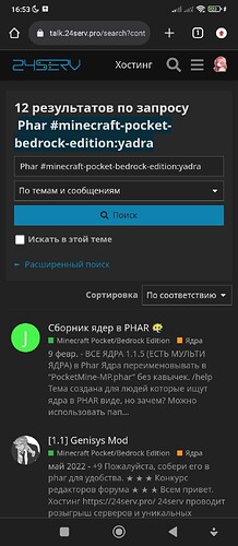 Screenshot_2023-11-04-16-53-49-807_com.android.chrome