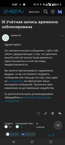 Screenshot_20220923-130723259