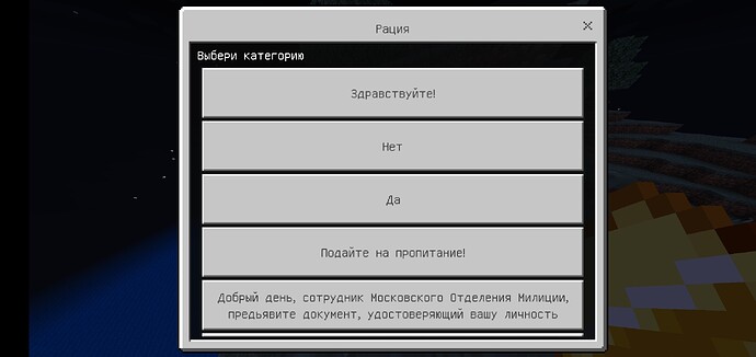 Screenshot_2022-07-05-19-22-49-372_com.mojang.minecraftpe