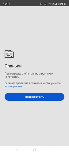 Screenshot_20221219-193156