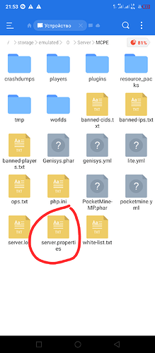 Screenshot_20220915-215357