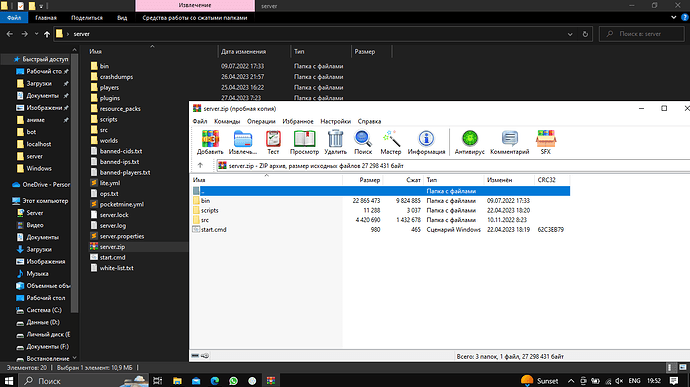Screenshot_10