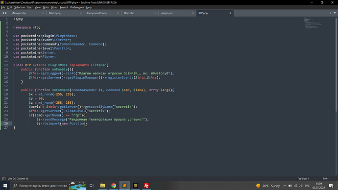 Снимок экрана (99)
