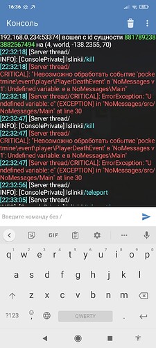 Screenshot_2022-11-19-16-36-54-228_com.winners.android.pocket_server_mcpe