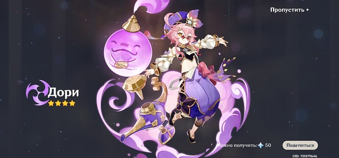 Screenshot_20221105_174143_com.miHoYo.GenshinImpact