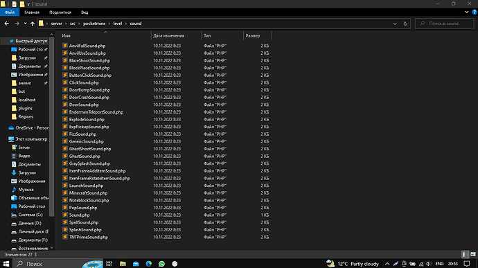 Screenshot_8