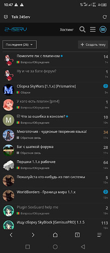 VIA browser