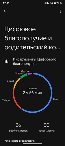 Screenshot_20240422-170652