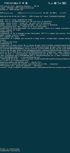 Screenshot_2023-08-09-07-35-21-433_com.sonelli.juicessh