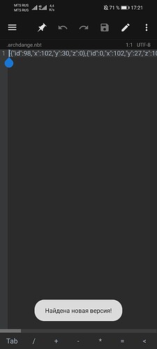 Screenshot_20230329_172119_bin.mt.plus