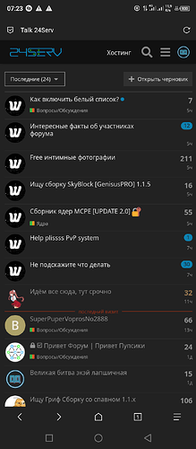 Screenshot_20220915-072324