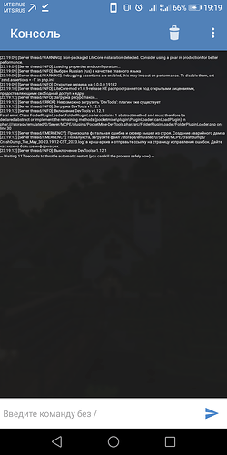 Screenshot_20230530-191917