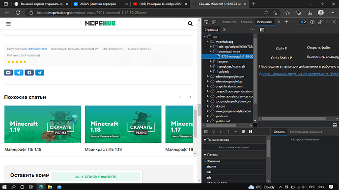 Screenshot_7