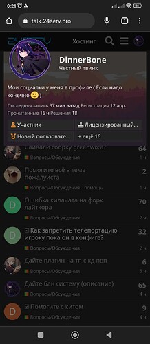 Screenshot_2023-05-02-00-22-00-074_com.android.chrome