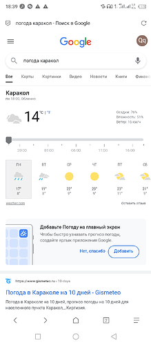 Screenshot_20220912-183916