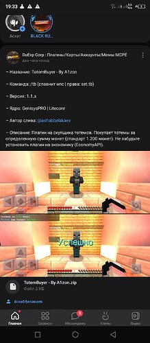 Screenshot_20221004-193301