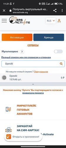 Screenshot_2023-01-29-11-21-18-459_com.android.chrome