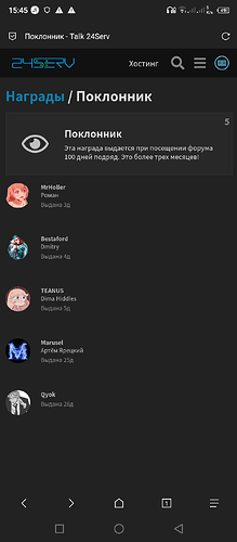 Screenshot_20220830-154524