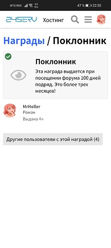 Screenshot_20220826_225512_com.vivaldi.browser