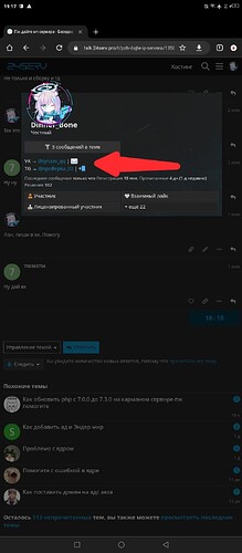 Screenshot_20230601-191804