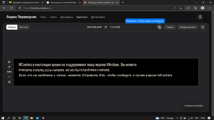 Screenshot_3
