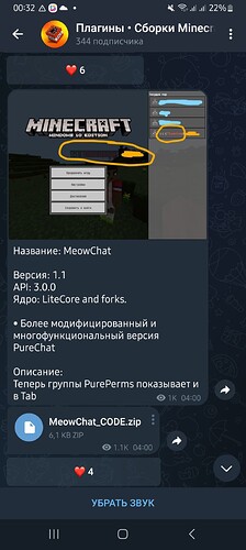 Screenshot_20230421_003215_Telegram
