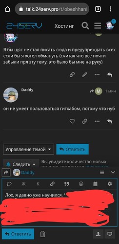 Screenshot_20230703-203939_Chrome