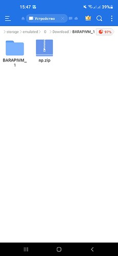 Screenshot_20220808-154748_ES File Explorer