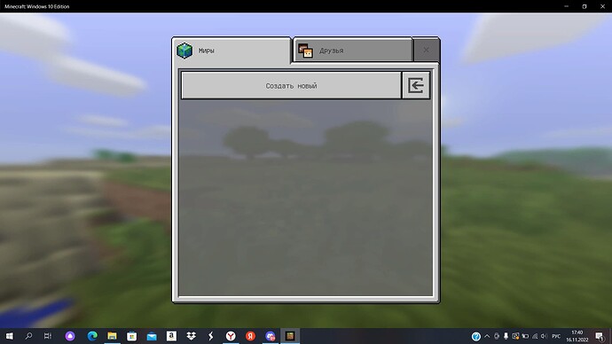 Снимок экрана (217)