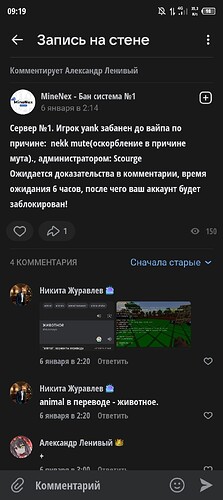 Screenshot_20240110-091950