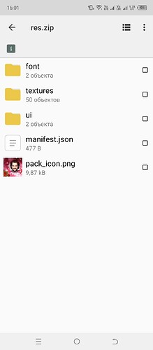 Screenshot_20230125-160104